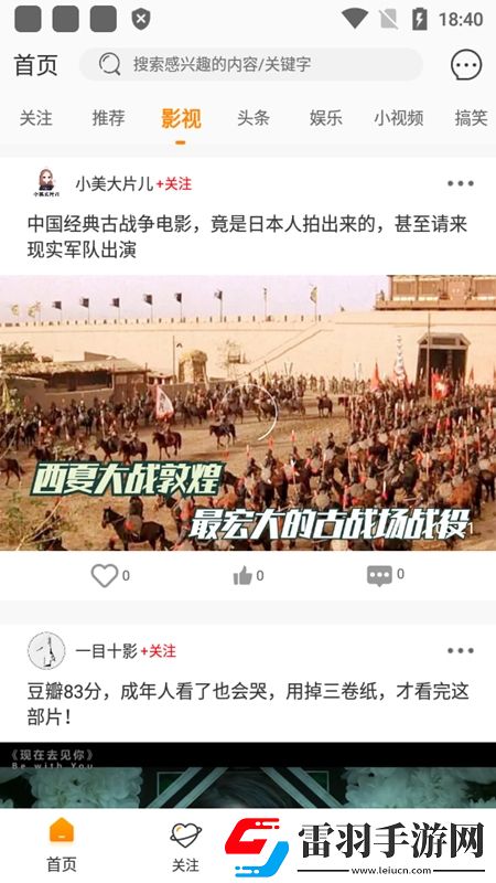 日本姓交**賽免費資源版下載，日本姓交**賽限時挑戰闖關版下載v1.7.1安卓版