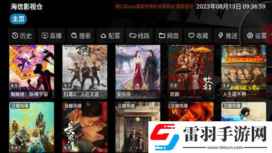 166黑瓜吃料每日最新爆料劇情反轉(zhuǎn)版下載,166黑瓜吃料每日最新爆料豪禮版簽到挑戰(zhàn)下載v4.0.34最新接口版