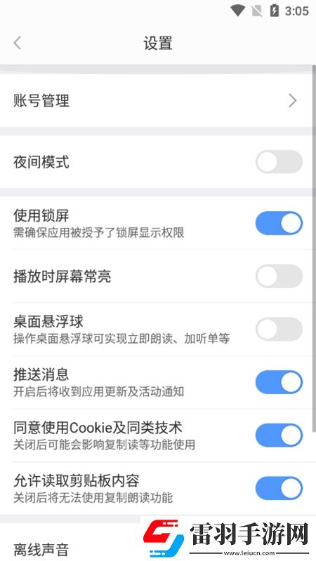 歐美阿v在線免播播放免實名輕松版下載，歐美阿v在線免播播放海外國際暢玩版下載v2.7.3181最新版