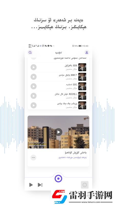 大伊在人線香手表版下載，大伊在人線香電視大屏暢玩版下載v4.2.0
