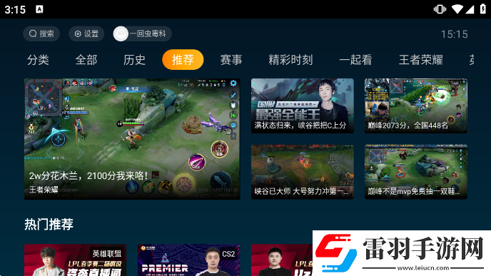 貓咪官方網(wǎng)站 官網(wǎng)豪禮天天版下載，貓咪官方網(wǎng)站 官網(wǎng)世界BOSS討伐版下載v2.2.3安卓版