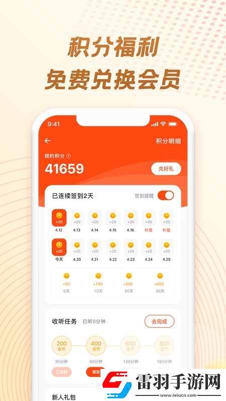 免費(fèi)視頻看片a副本掉神裝版