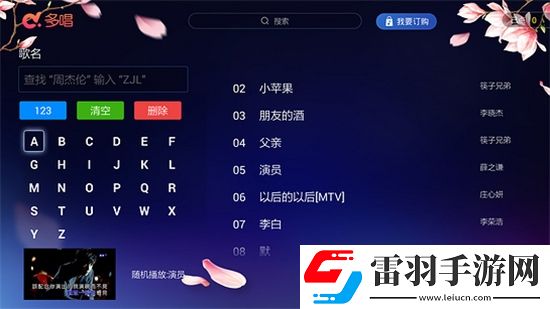 67194短視頻網(wǎng)站戰(zhàn)術(shù)版下載，67194短視頻網(wǎng)站低配置流暢運(yùn)行版下載v2.4.17安卓tv版