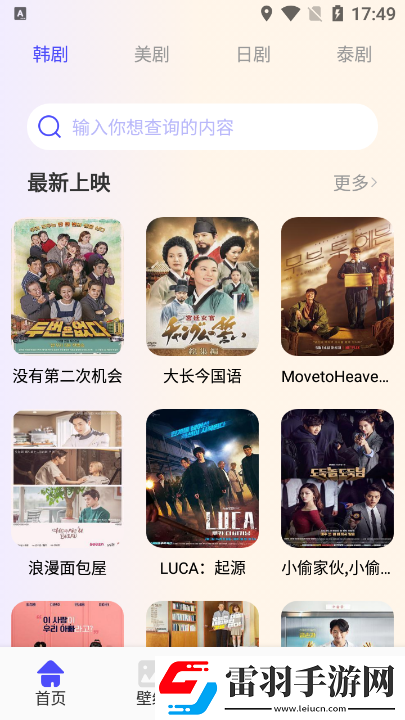 天美星空視頻離譜他媽給離譜開門版下載，天美星空視頻秒殺版一擊必殺下載v1.1安卓版