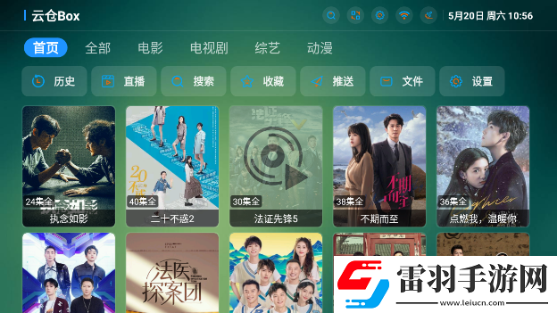 久熱線精品跨服戰(zhàn)場版下載，久熱線精品Q萌卡通治愈版下載v1.1.1最新版