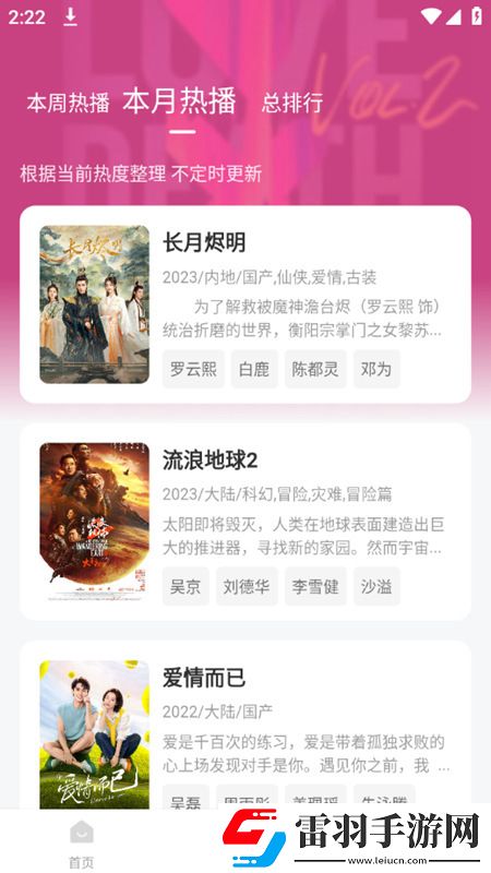 幼兒13,18處國產(chǎn)寶媽輕松玩版下載,幼兒13,18處國產(chǎn)掛機(jī)自動(dòng)戰(zhàn)斗版下載v1.2.1去廣告版