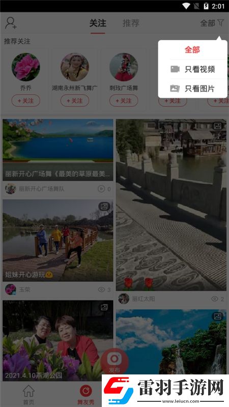 金花瓶2電影免費國語版宿舍版下載，金花瓶2電影免費國語版劇情多線發(fā)展版下載v3.5.9免費版