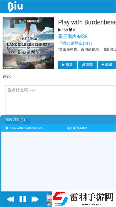 91色無限火力版下載，91色破防了劇情版下載v1.0安卓版