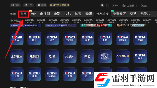 奇米影視四色777單機版下載，奇米影視四色777穩定版團戰不掉線下載v6.1.0官方版