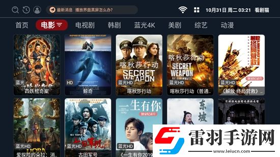 51黑料每日吃瓜cgfun低耗版下載，51黑料每日吃瓜cgfun全民熱血對戰版下載v2.1.231026永久會員版