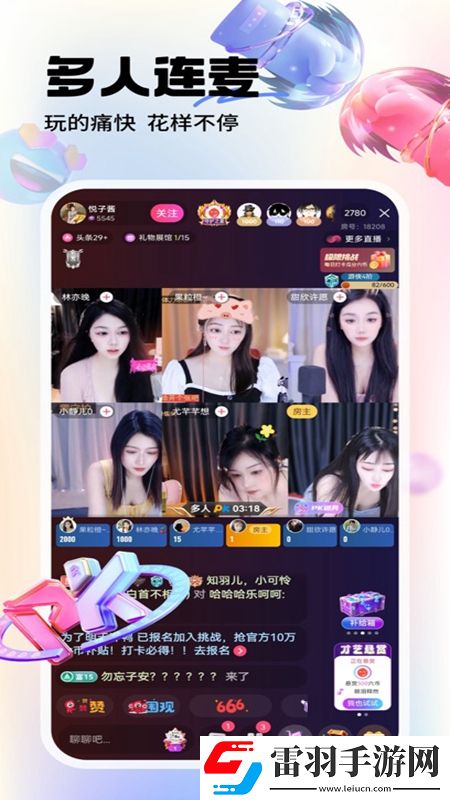 美國式禁忌2手機播放榮耀登頂版下載,美國式禁忌2手機播放連抽版下載v9.4.2.1120安卓最新版