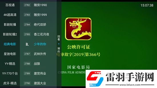 美麗的妻子日本完整版Q萌卡通版下載，美麗的妻子日本完整版全民熱血對戰(zhàn)版下載v5.8.0最新版