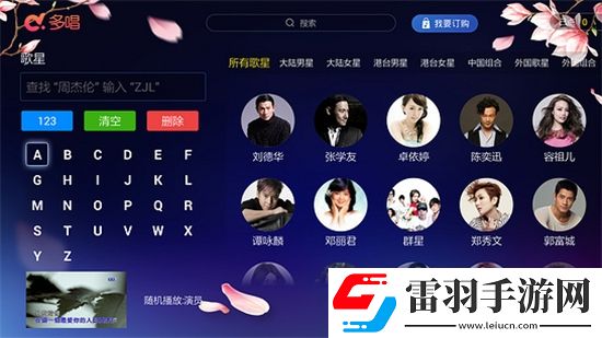 67194短視頻網(wǎng)站戰(zhàn)術(shù)版下載，67194短視頻網(wǎng)站低配置流暢運(yùn)行版下載v2.4.17安卓tv版