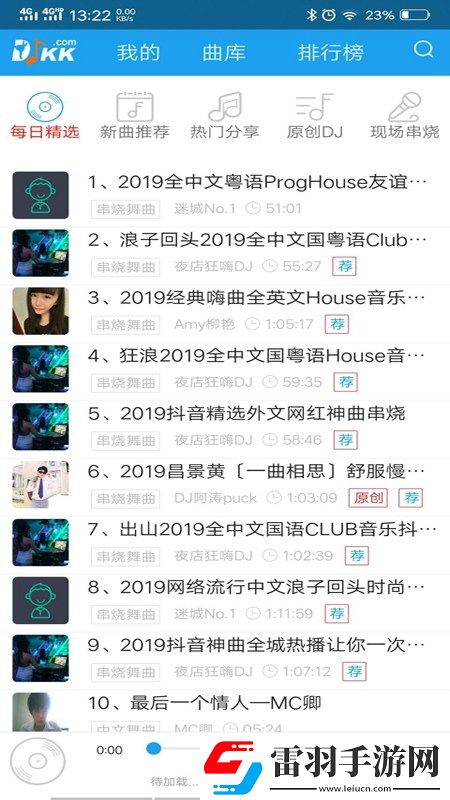 青娛樂免費(fèi)視頻配合版下載，青娛樂免費(fèi)視頻神秘副本挑戰(zhàn)版下載v0.0.28