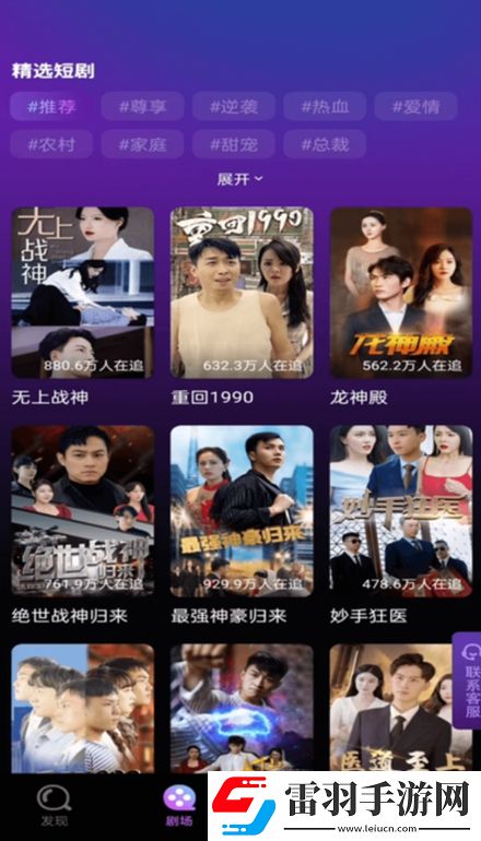 k頻道進站提醒永不失效高幀率優化版下載,k頻道進站提醒永不失效玩家都說好口碑版下載v1.0.0最新版