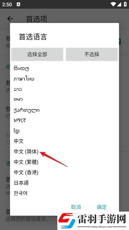 綠野仙蹤卓越拓展入口宅家必備版下載,綠野仙蹤卓越拓展入口劇情多線發(fā)展版下載v2.991安卓最新版