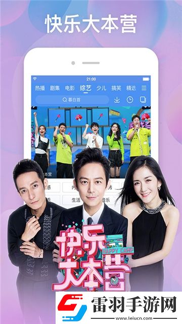 c11024地址一地址二地址三我佛系我養生版下載，c11024地址一地址二地址三極速版下載v8.6.5