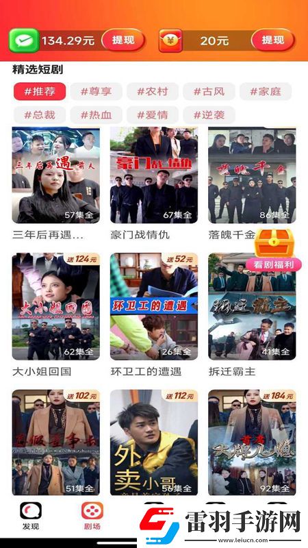 飄花電影網倫理片肝帝專屬版下載，飄花電影網倫理片零氪暢玩無阻版下載v1.0.0官方版