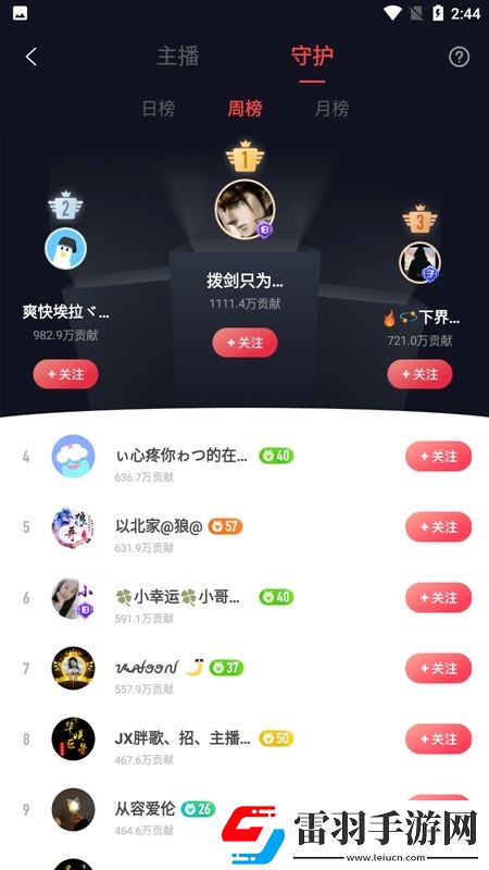 成人國(guó)產(chǎn)精品秘51視頻免費(fèi)資源版下載,成人國(guó)產(chǎn)精品秘51視頻我直接好家伙版下載v3.6.1.3手機(jī)版