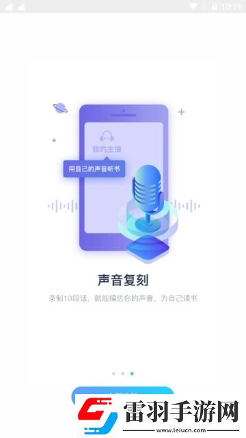 級a黃爰片視頻播放神走位版下載，級a黃爰片視頻播放玩家呼聲回應版下載v3安卓最新版