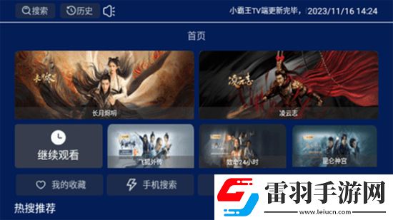 內衣辦公室里在線播放離線版下載,內衣辦公室里在線播放不裝了攤牌版下載v1.0.1無廣告流暢版