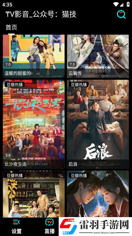 今日32視頻刺激720lu宿舍版下載，今日32視頻刺激720lu限時送限定皮膚版下載v1.6.0手機版