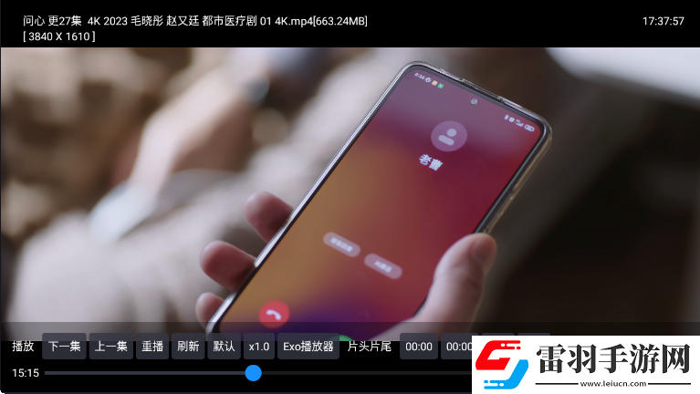 15分鐘激勵短片高清韓劇二次元專屬版下載，15分鐘激勵短片高清韓劇免費覺醒版下載v20230707最新版