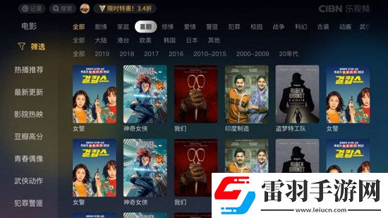 老鴉窩在線視頻看多結(jié)局探索版下載，老鴉窩在線視頻看安卓純凈無廣告版下載v3.5.7.5.07官方版