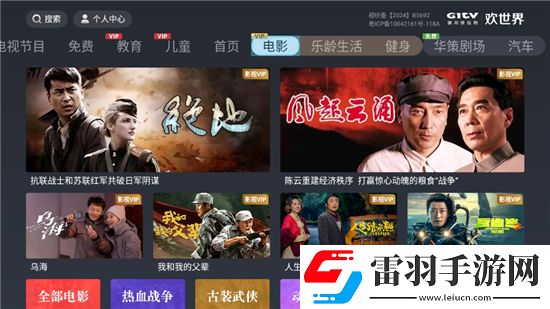 幼兒13,18處國產(chǎn)玩家共創(chuàng)版下載,幼兒13,18處國產(chǎn)免費升星版下載v3.1.0最新版