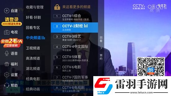狼窩極速版下載，狼窩裝備全靠打怪版下載v9.1.0