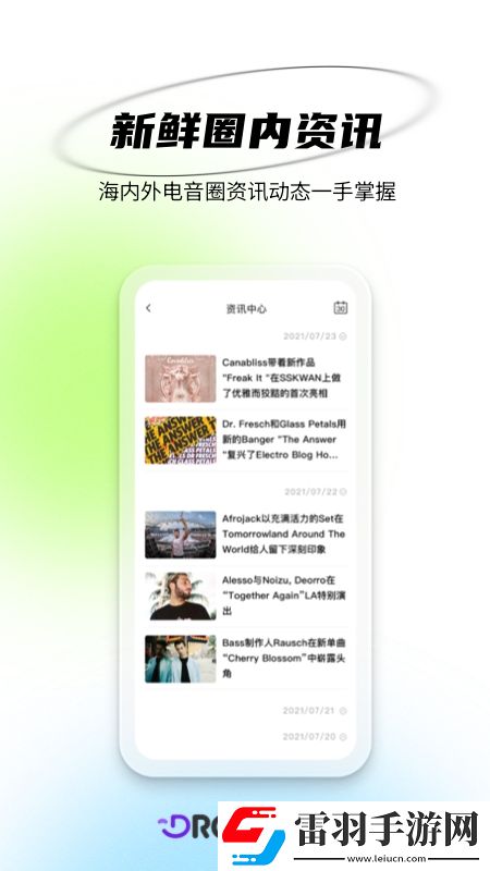 好了tv在線觀看共創(chuàng)測試版下載，好了tv在線觀看段位沖刺上分版下載v1.1.1