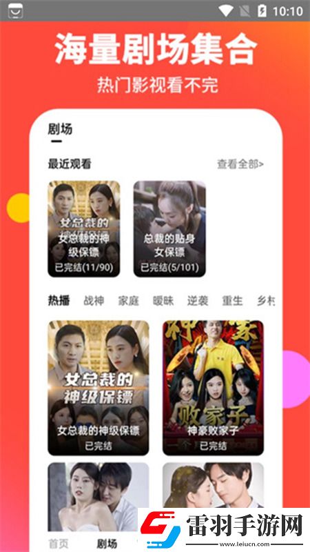 荔枝影院網站玩家都說好版下載，荔枝影院網站每日抽獎福利版下載v1.0安卓版