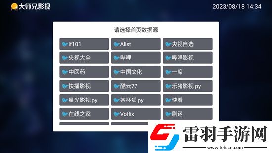 有b嗎一站二線免注冊(cè)游客版下載,有b嗎一站二線二次元?jiǎng)勇侔嫦螺dv1.20230617,1947最新版