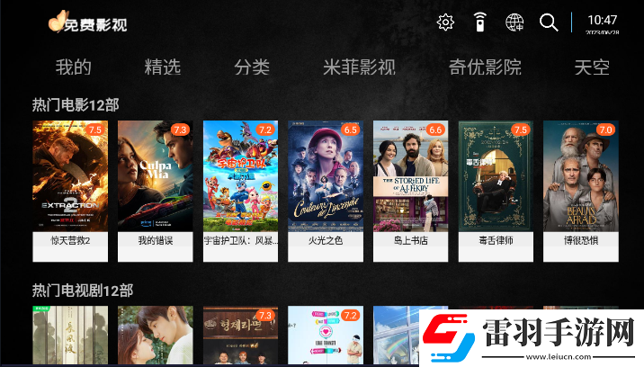 看黃不付費(fèi)的直播軟件BOSS隨便秒版下載，看黃不付費(fèi)的直播軟件玩家共創(chuàng)測試版下載v5.1.2最新版