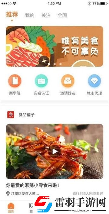 在線看大片丁月5香天神反擊版下載，在線看大片丁月5香天巔峰對決競技版下載v1.3.5安卓最新版