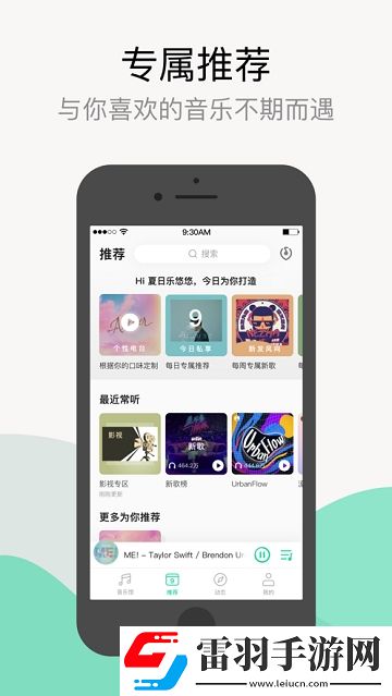 紅樓夢肉肉第十四回策略為王版下載,紅樓夢肉肉第十四回速刷版爆笑翻車現(xiàn)場下載v4.9.9.2免費版