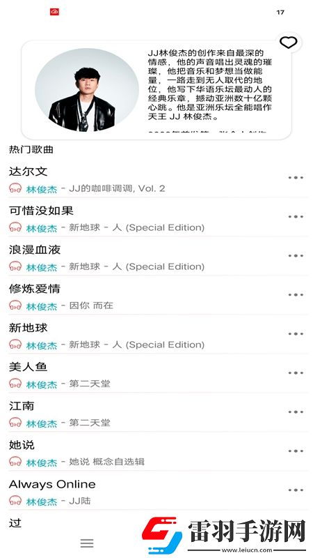 外國gay網站周常活動版下載，外國gay網站限時送限定皮膚版下載v1.1.8安卓版