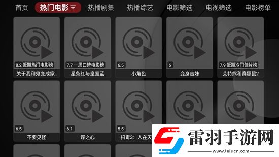 774tv國產開黑版下載，774tv國產低耗版省電挑戰下載v1.0.20230319安卓最新版