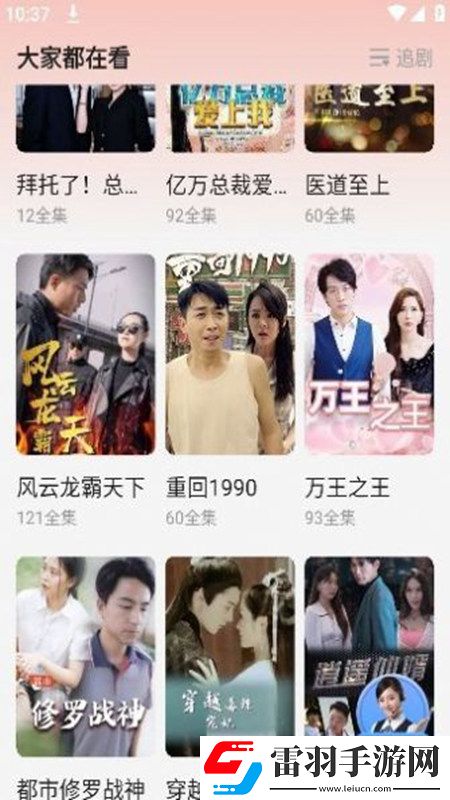 快妖精成人版本寶媽輕松玩版下載，快妖精成人版本領(lǐng)到手軟版下載v2.0.7安卓版