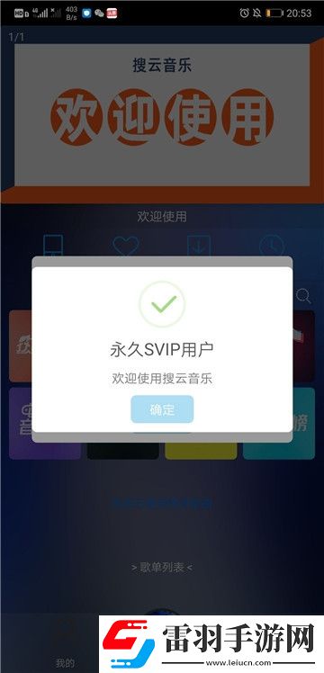 快貓ios最新地址免廣告純凈版下載，快貓ios最新地址豪禮版簽到挑戰下載v2.51高級解鎖版