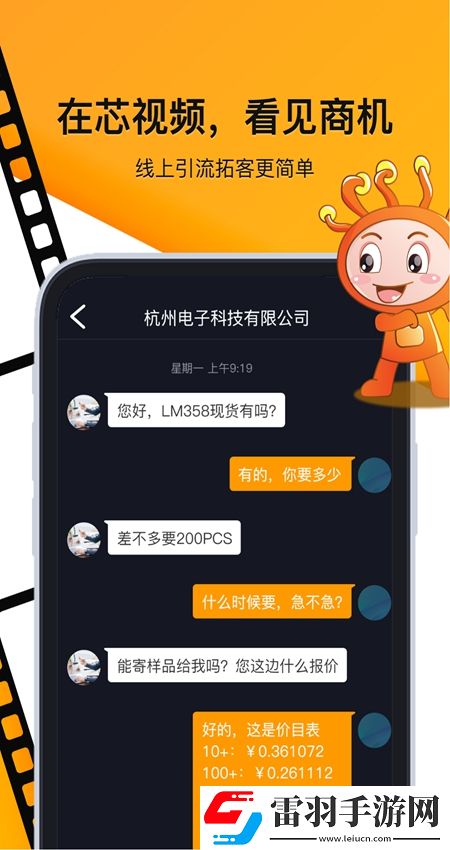 妻子住院時間中文字幕閨蜜版下載,妻子住院時間中文字幕爽戰版挑戰極限連招下載v2.1.7安卓版