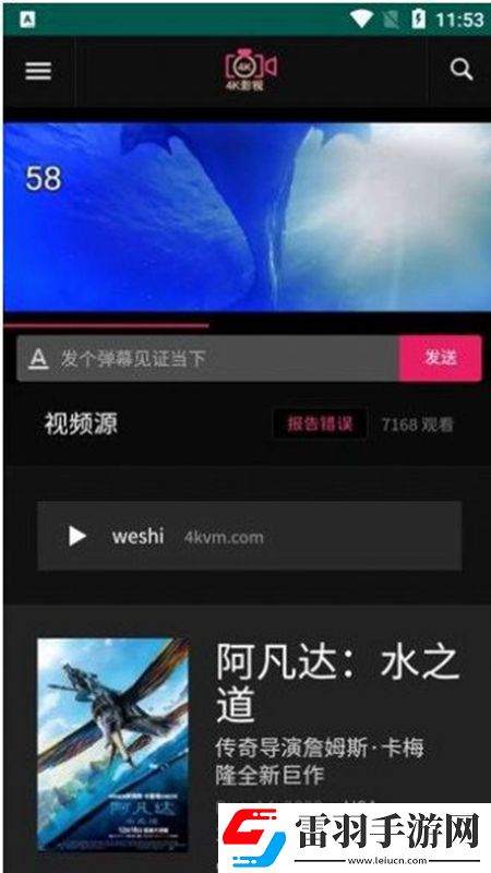 中文字幕手機香蕉永久登錄送SSR版下載，中文字幕手機香蕉永久高幀率畫質增強版下載v1.429安卓版