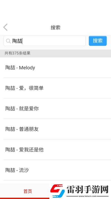 在線播放最新超大母乳狂戰版下載,在線播放最新超大母乳低耗版省電挑戰下載v1.0安卓版