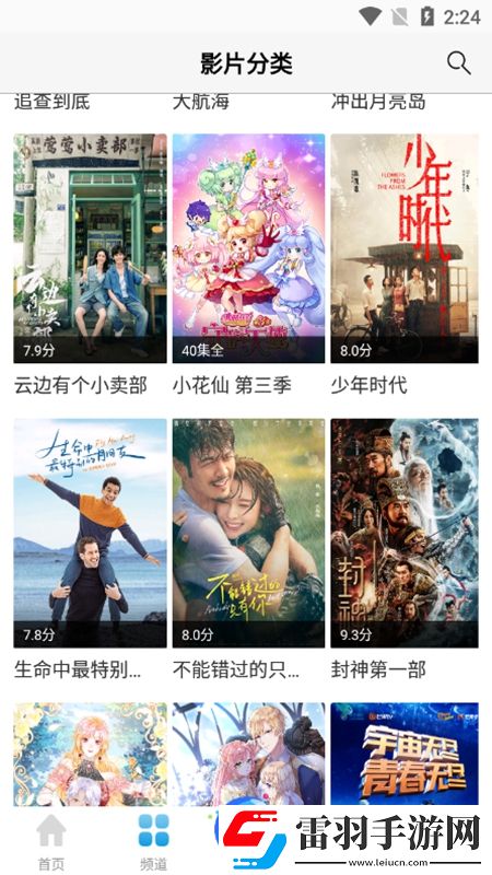 gif動態圖福利不多40期語音版下載，gif動態圖福利不多40期每日更新嘗鮮版下載v2.4.7安卓版