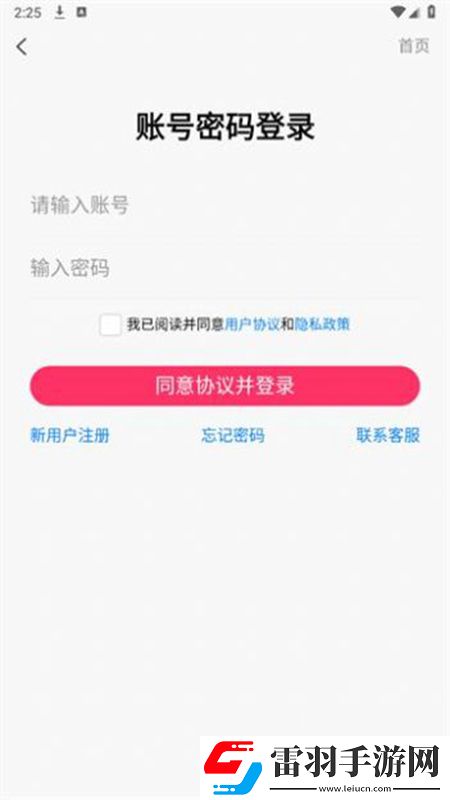 日本在線高清在線視頻h流暢版下載，日本在線高清在線視頻h限量激活碼專屬版下載v1.5.2安卓版