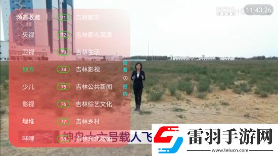 女人**網腦速版下載，女人**網通勤路上必備版下載v1.0.0安卓版