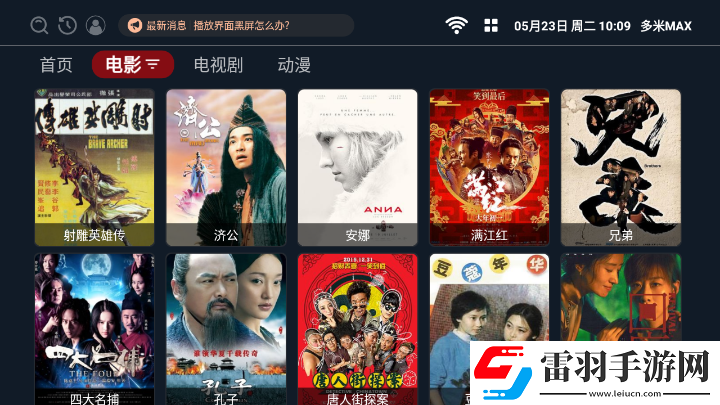 x8加速器官方正版世界BOSS版下載，x8加速器官方正版免費(fèi)神裝版下載v2.1安卓版