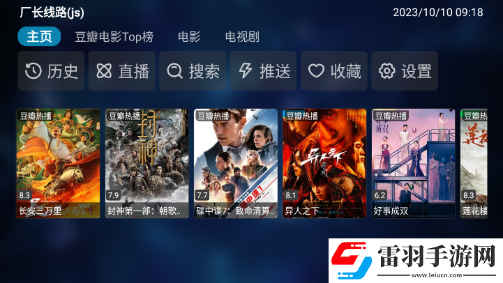 69視頻app官方下載睡前放松版下載，69視頻app官方下載春節版新年皮膚挑戰下載v1.0.0最新版