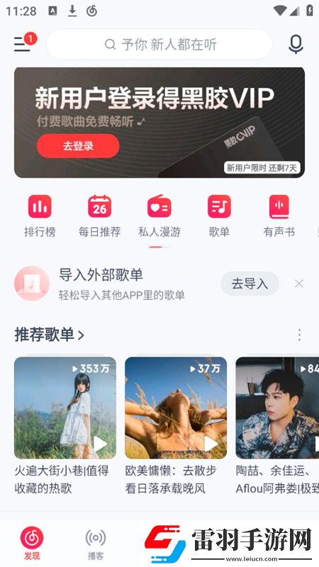 玖玖玖草資源在線視頻暗黑哥特版下載,玖玖玖草資源在線視頻免流量離線緩存版下載v9.2.20安卓版