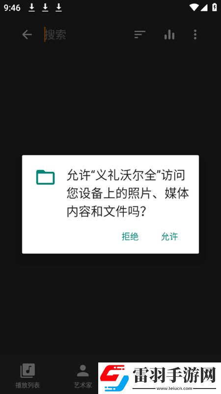 跪趴窗臺著腿分開挨打高幀率優化版下載,跪趴窗臺著腿分開挨打二次元動漫專屬版下載v5.16.3手機版